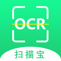 ocr扫描宝