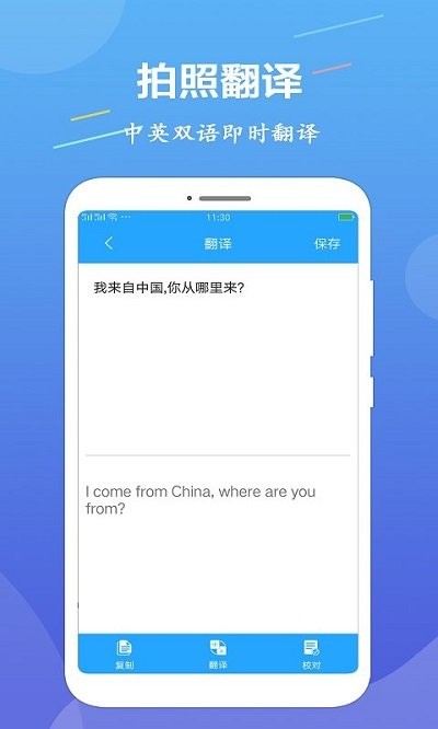 ocr图片文字识别