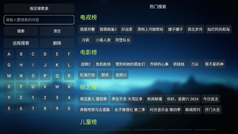 欧歌影视app下载官方