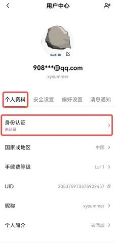 欧交易所app 欧交易所app官方下载安装最新版本