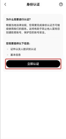 欧交易所app 欧交易所app官方下载安装最新版本