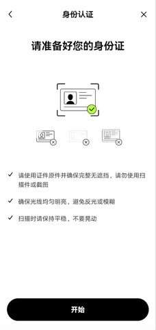 欧交易所app 欧交易所app官方下载安装最新版本