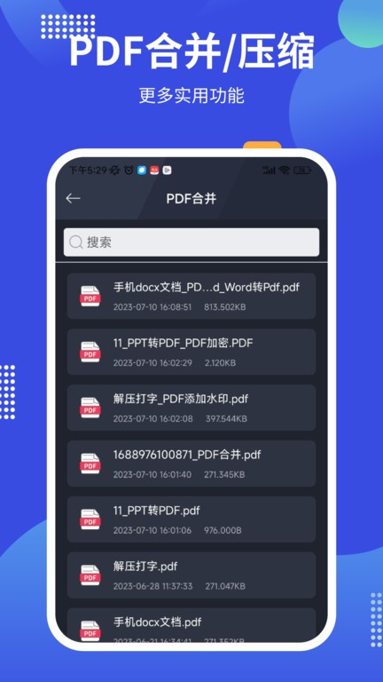 pdf24tools下载