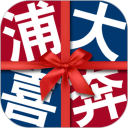 浦发信用卡客户端