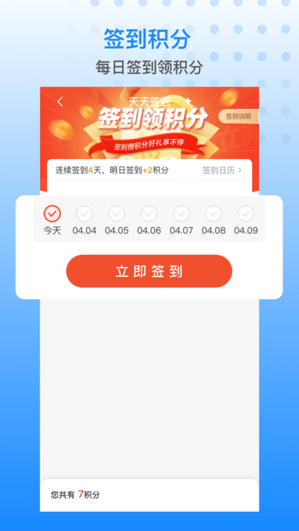 胖乖生活app下载