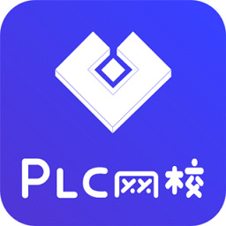 plc网校