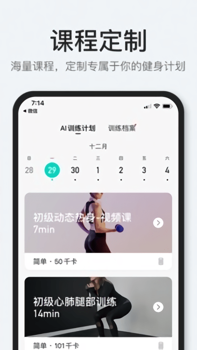 popfit健身