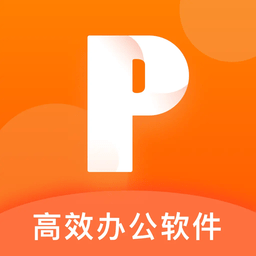 ppt幻灯片制作