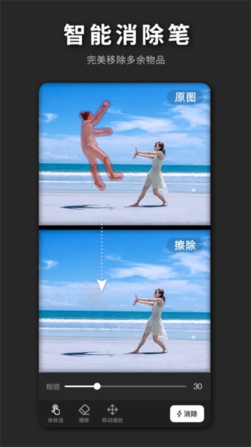 ps海报设计app ps海报设计软件下载