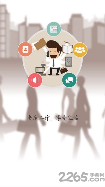 普泰移动 普泰移动客户端