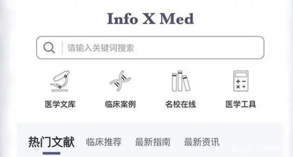 pubmed怎么用教程