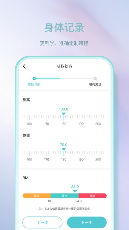 pulseplus  app下载