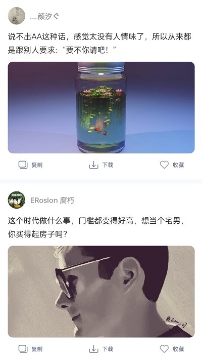 朋友圈文案精品句子