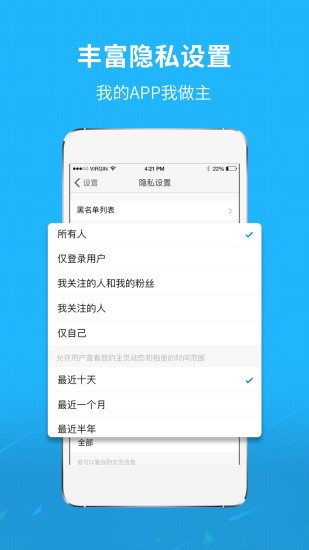莆鱼网新闻app下载