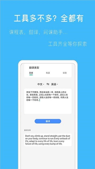 拍作业帮搜app下载