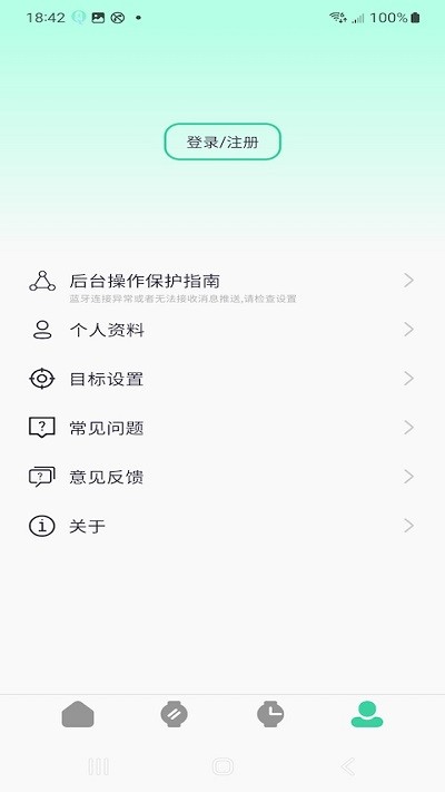 qifitpro手表运动