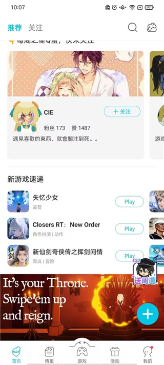 qooapp登录教程