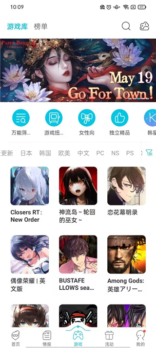 qooapp登录教程