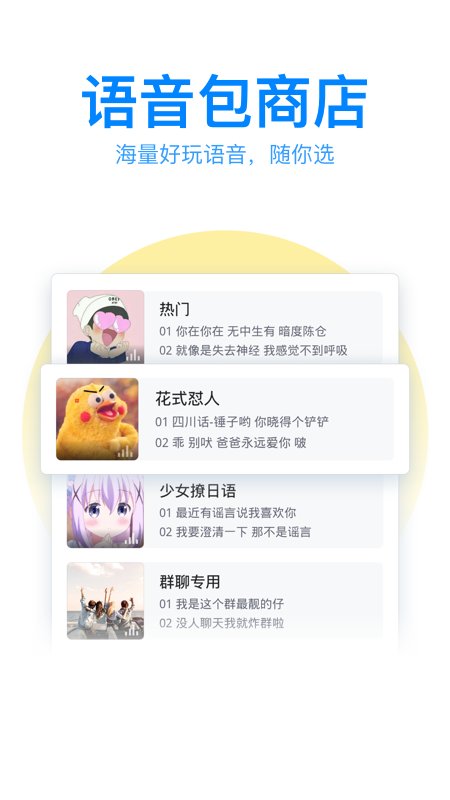 qq五笔输入法最新版 qq五笔输入法最新版下载