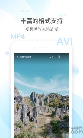 qq影音旧版本下载