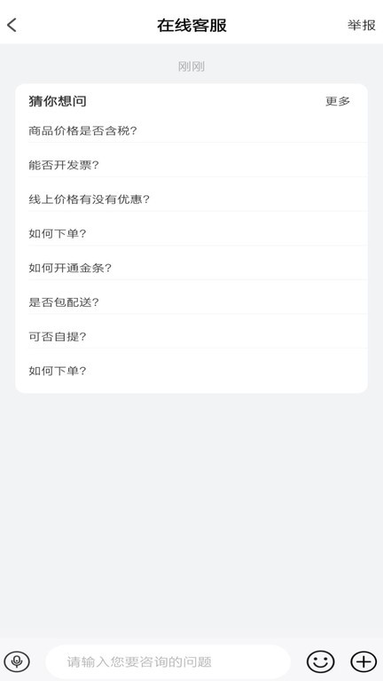 全布