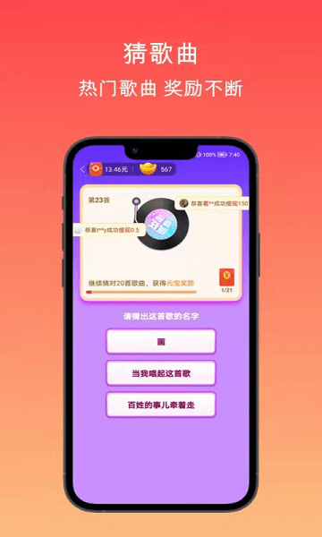 趣吧盒子app下载