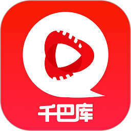 千巴库