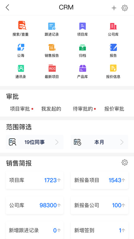 瑞达恒工程信息网