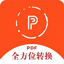 全方位pdf转换器