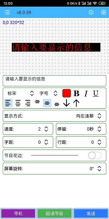 瑞合信plus