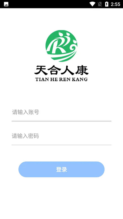 人康健康app下载