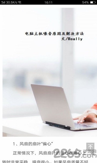人人自学网app下载