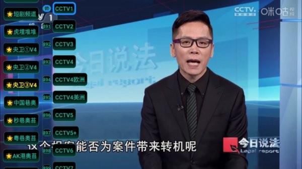 七星itv最新版
