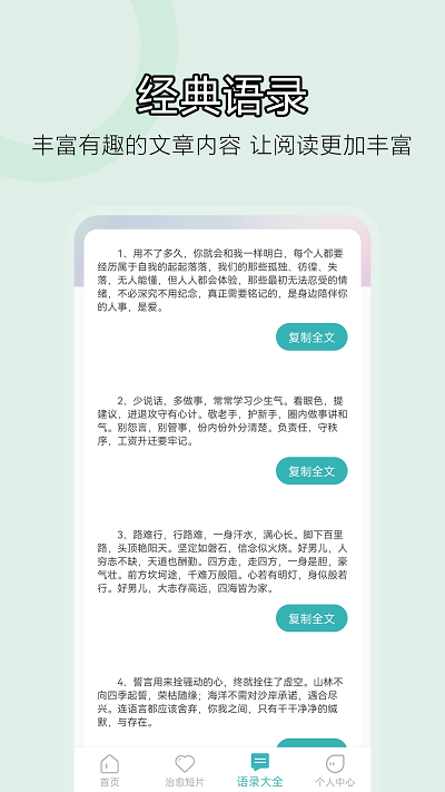 情绪减压