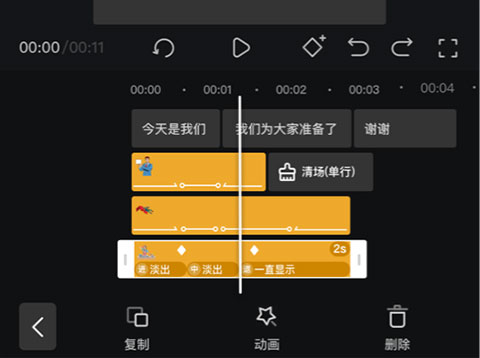 趣映免费版下载