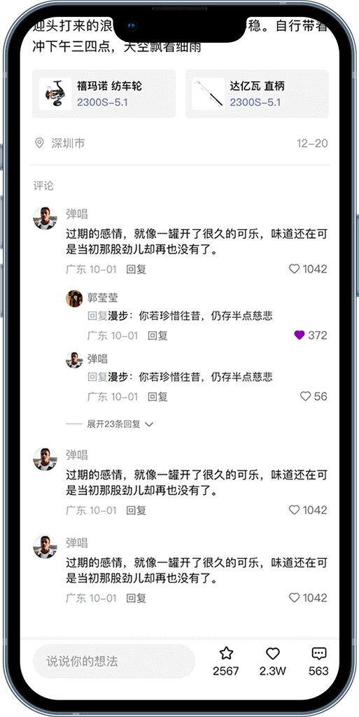 潜越软件使用教程