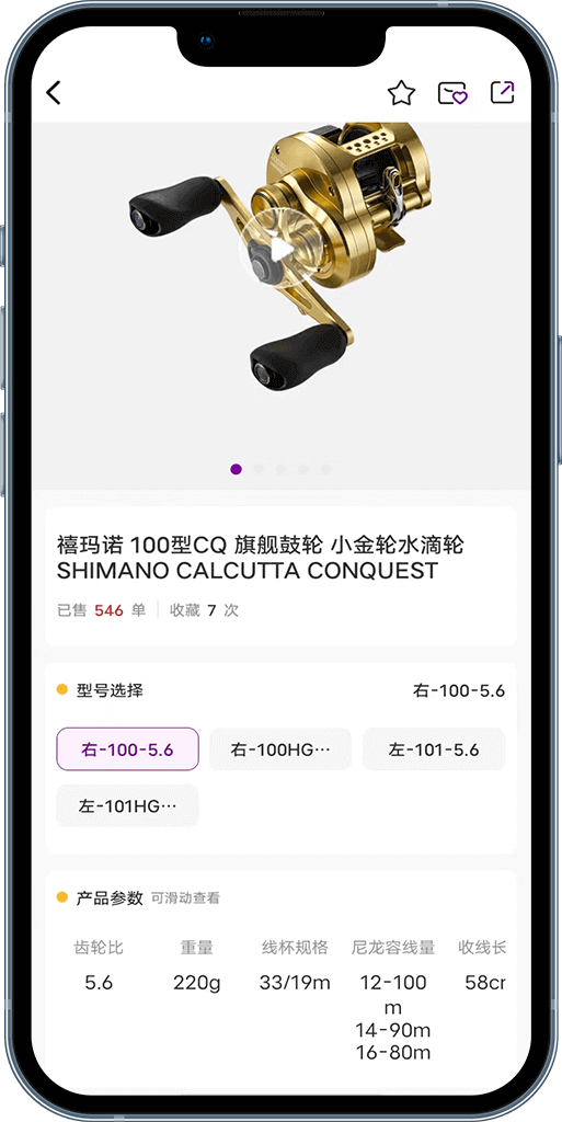 潜越软件使用教程