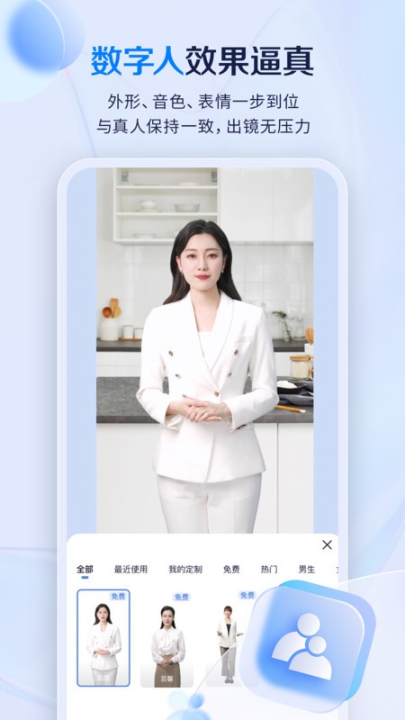 如影app 如影下载软件