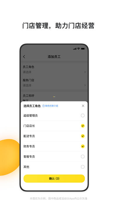青云聚信app下载