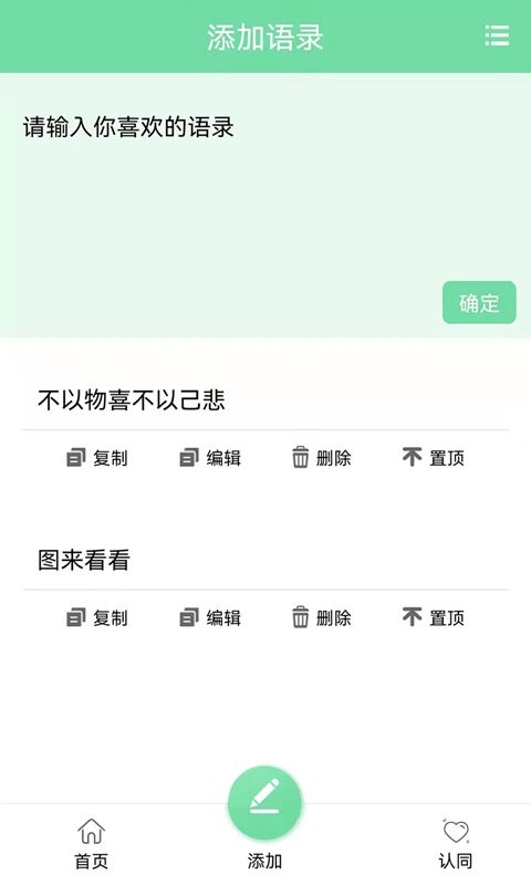 起引名人名言