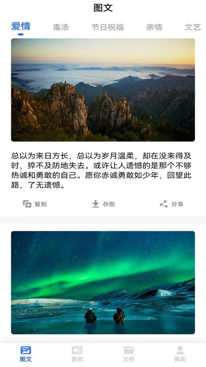 素材下载app下载