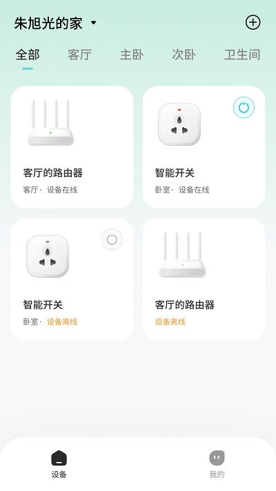 尚阁智能app下载