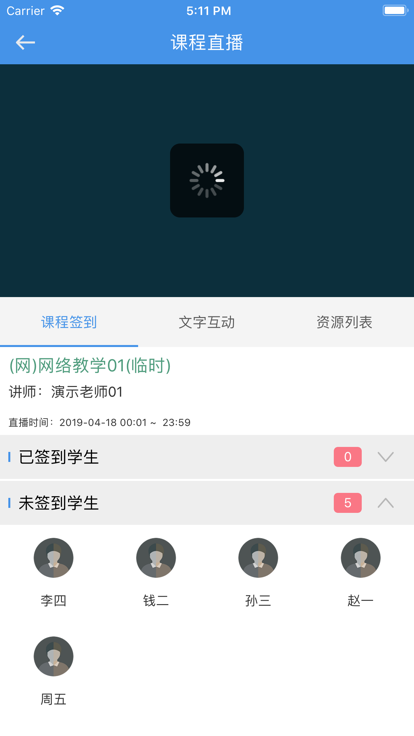 韶关在线学习app下载