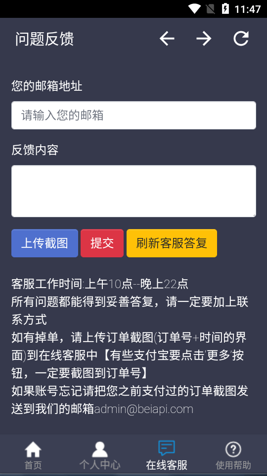 溯洄下载器