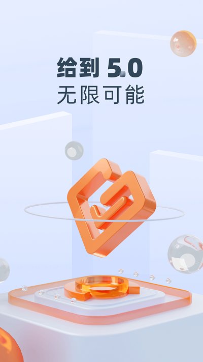 中智关爱通app下载