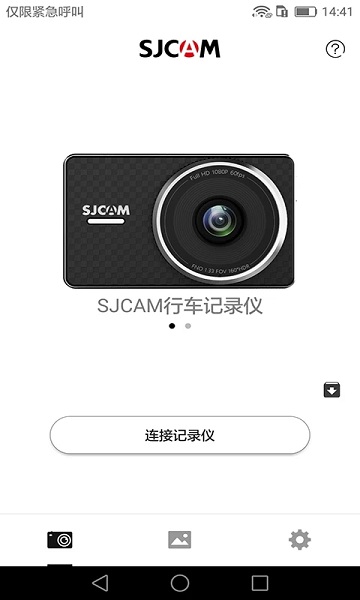 sjcam行车记录仪