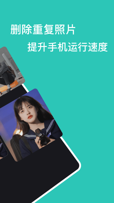 手机清浊管家app官方版 手机清浊管家下载