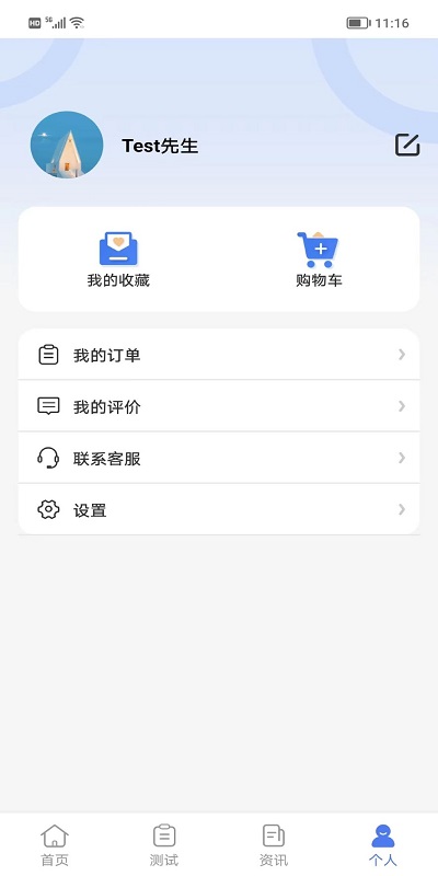 善考宝app下载