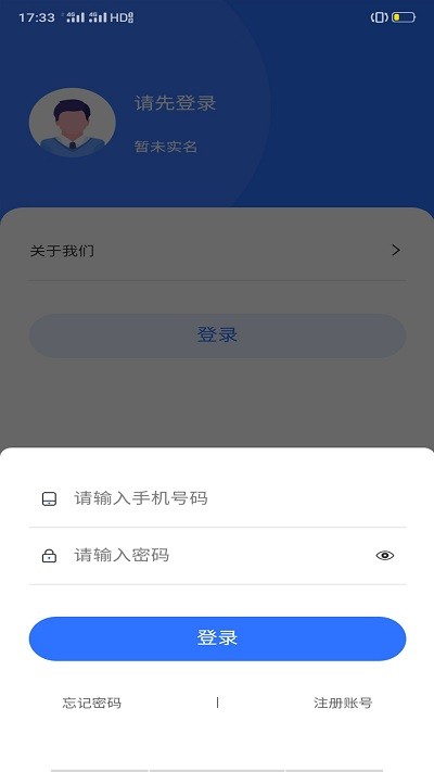 丝路百事通app下载