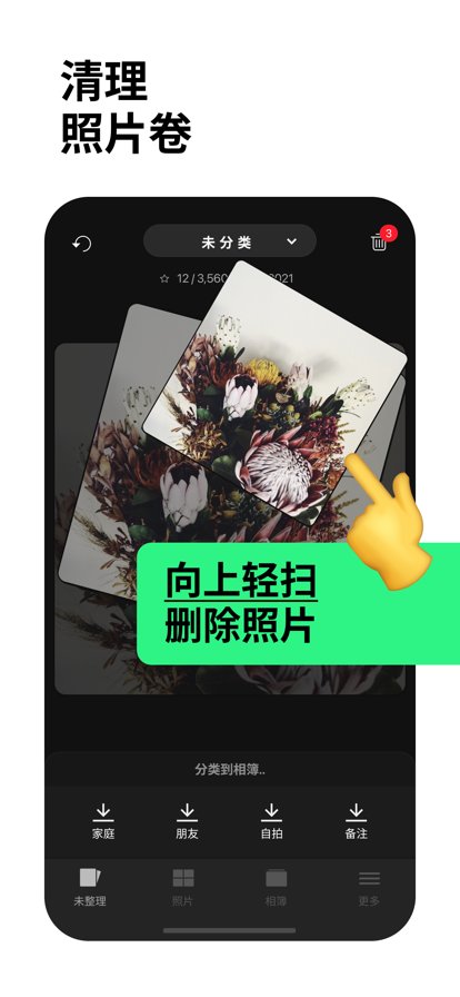 Slidebox官网下载